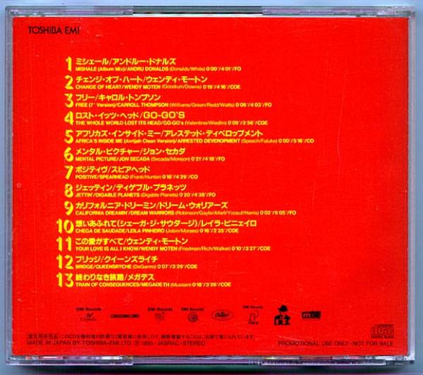 CD● アンドルー・ドナルズ「ミシェール」ほか 東芝EMIサンプラー 1995/01