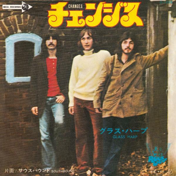シングル盤● Glass Harp グラス・ハープ Changes