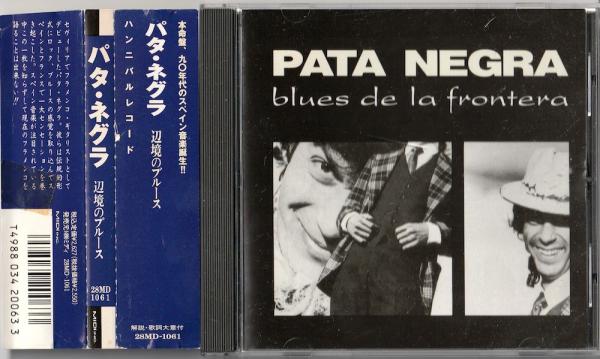 CD● パタ・ネグラ Blues de la Frontera