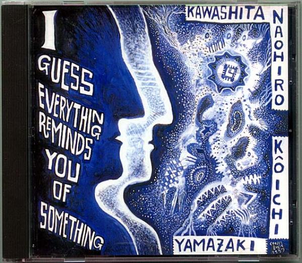 CD● 川下直広 山崎弘一 I Guess Everything Reminds You of Something