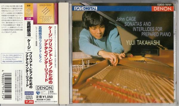 CD● 高橋悠治 ケージ：プリペアド・ピアノのためのソナタとインターリュード