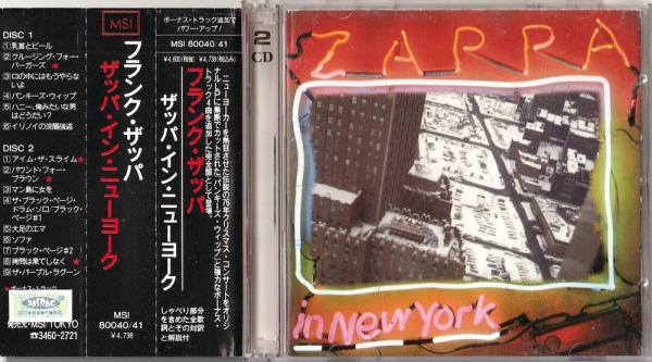 CD● フランク・ザッパ Zappa in New York