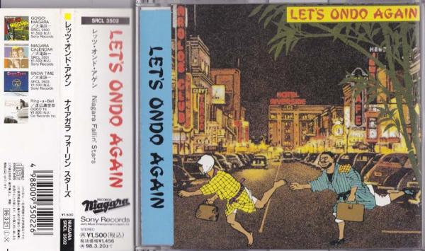 CD● 大瀧詠一 Let's Ondo Again レッツ・オンド・アゲイン