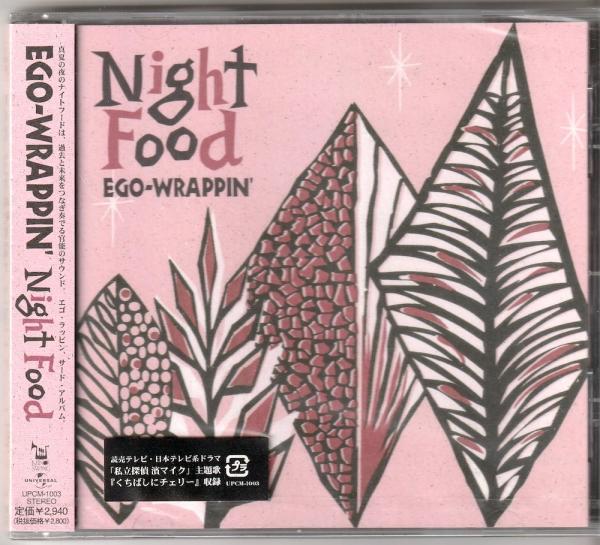 CD● エゴ・ラッピン NIGHT FOOD