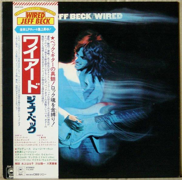 LPレコード● JEFF BECK ジェフベック WIRED ワイアード