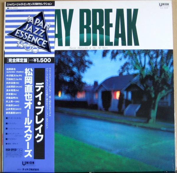 LPレコード● 松岡直也オールスターズ Day Break デイブレイク