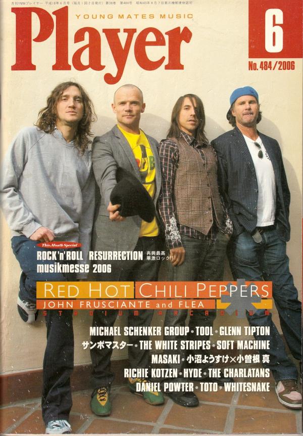 プレイヤー 2006年6月号 No.484 表紙「レッド・ホット・チリ・ペッパーズ」