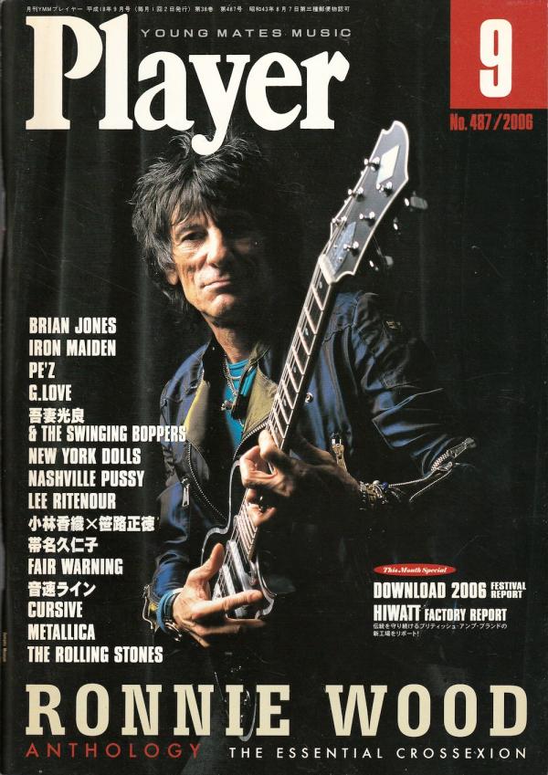 プレイヤー 2006年9月号 No.487 表紙「ロン・ウッド」