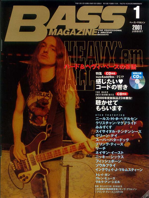 ベースマガジン 2001年1月号 No.115 表紙「クリフバートン(メタリカ)」