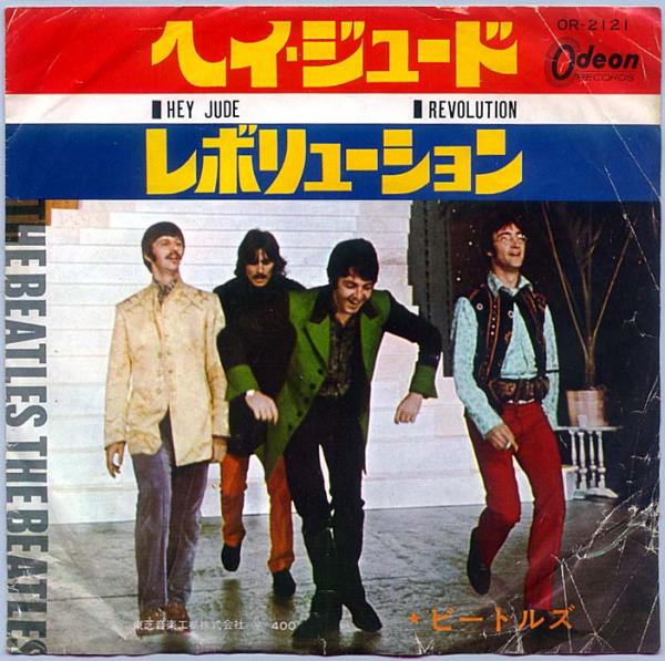 シングル盤● ビートルズ Hey Jude オデオン赤盤 音工