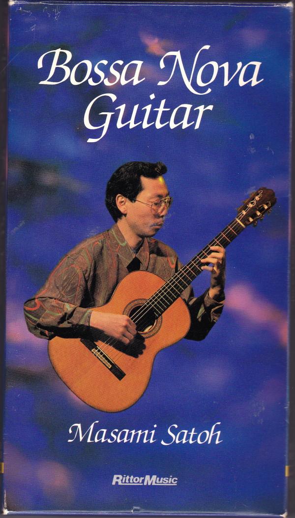 VHS● 佐藤正美 ボサ・ノヴァ・ギター Bossa Nova Guitar 教則ビデオ
