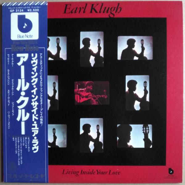 LP● Earl Klugh アール・クルー Living Inside Your Love