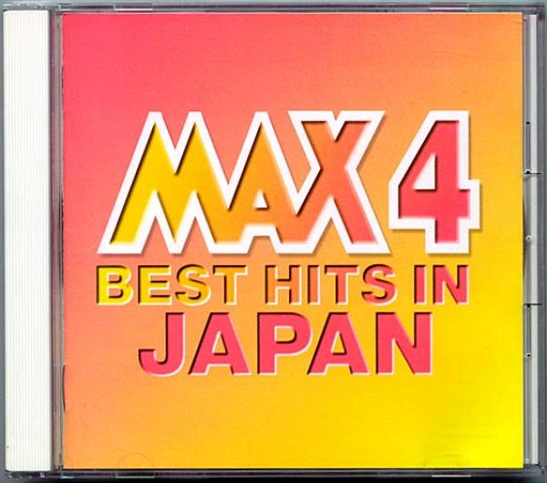 CD● 電気グルーヴほか「MAX JAPAN 4」17曲収録 ドライブミュージックに！