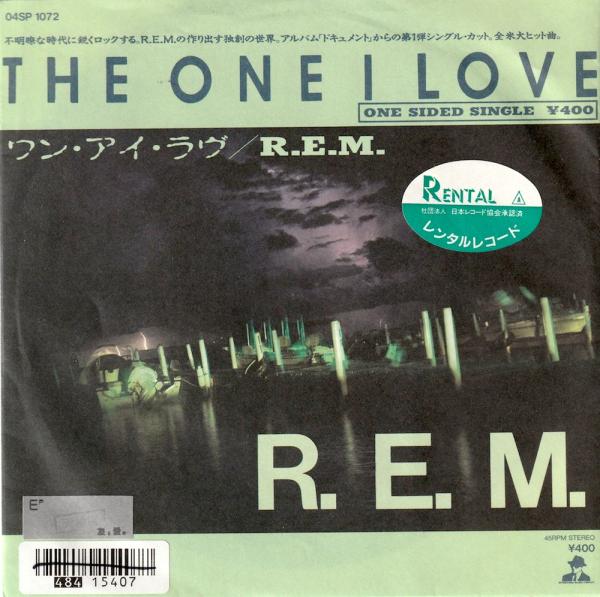 シングル盤● R.E.M. The One I Love