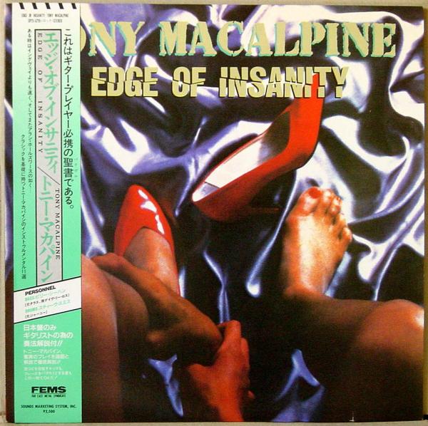 LPレコード● TONY MACALPINE トニーマカパイン Edge Of Insanity 楽譜つき