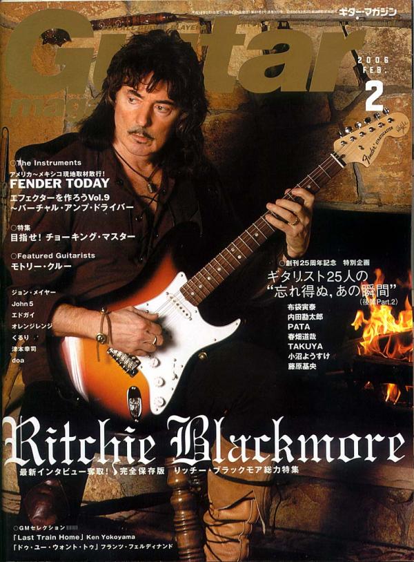 ギターマガジン 2006年2月号 No.332 表紙「リッチーブラックモア」