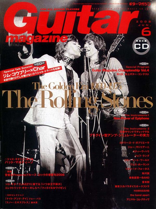 ギターマガジン 2008年6月号 No.360 表紙「ローリングストーンズ」