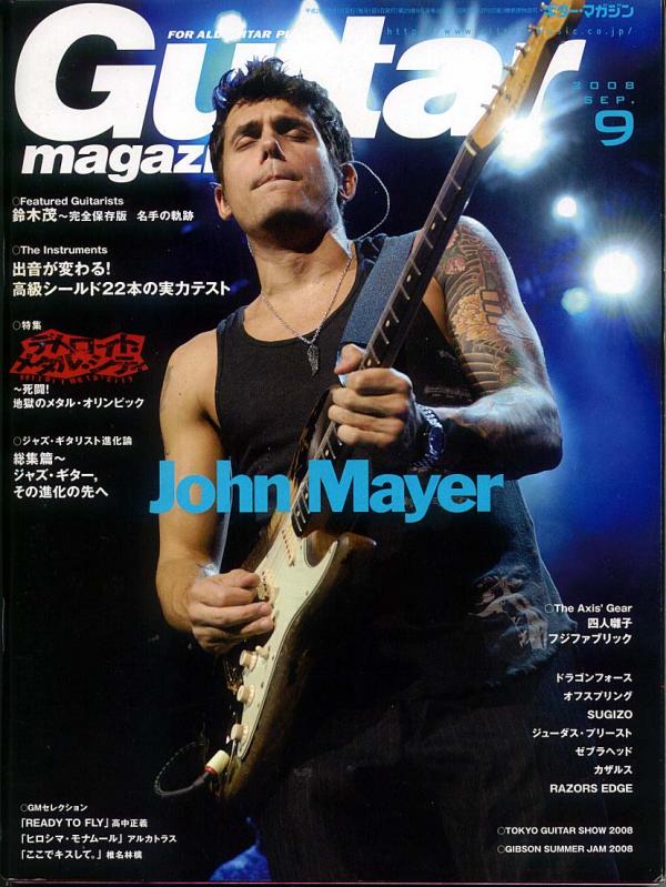 ギターマガジン 2008年9月号 No.363 表紙「ジョンメイヤー」