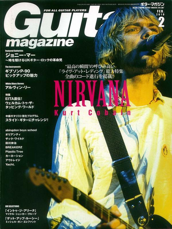 ギターマガジン 2010年2月号 No.380 表紙「カートコバーン」