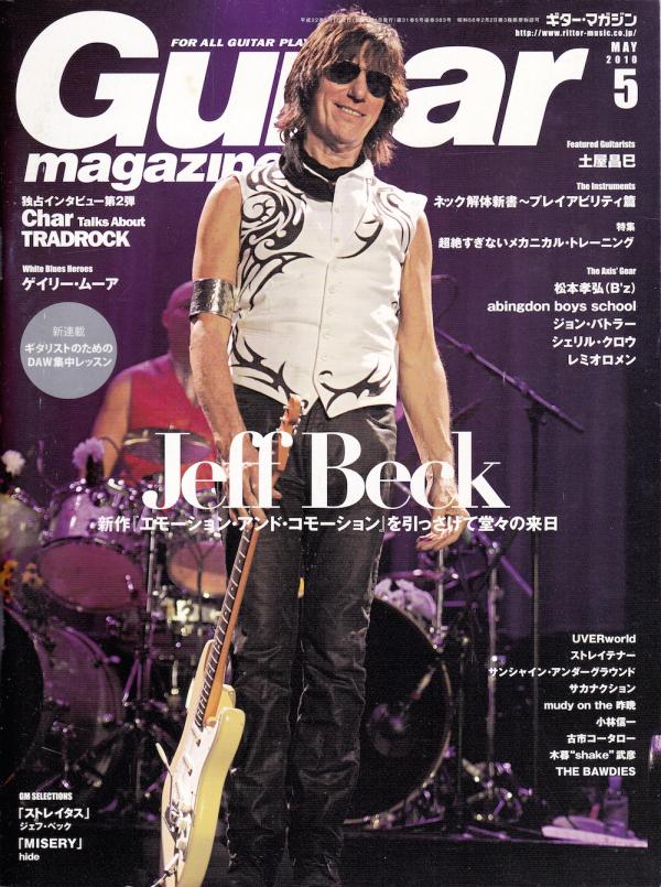 ギターマガジン 2010年5月号 No.383 表紙「ジェフ・ベック」