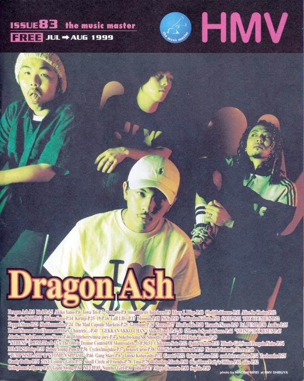 HMV 1999年7-8月号 No.83 表紙「ドラゴンアッシュ」