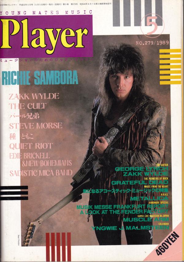 プレイヤー 1989年5月号 No.279 表紙「リッチー・サンボラ」