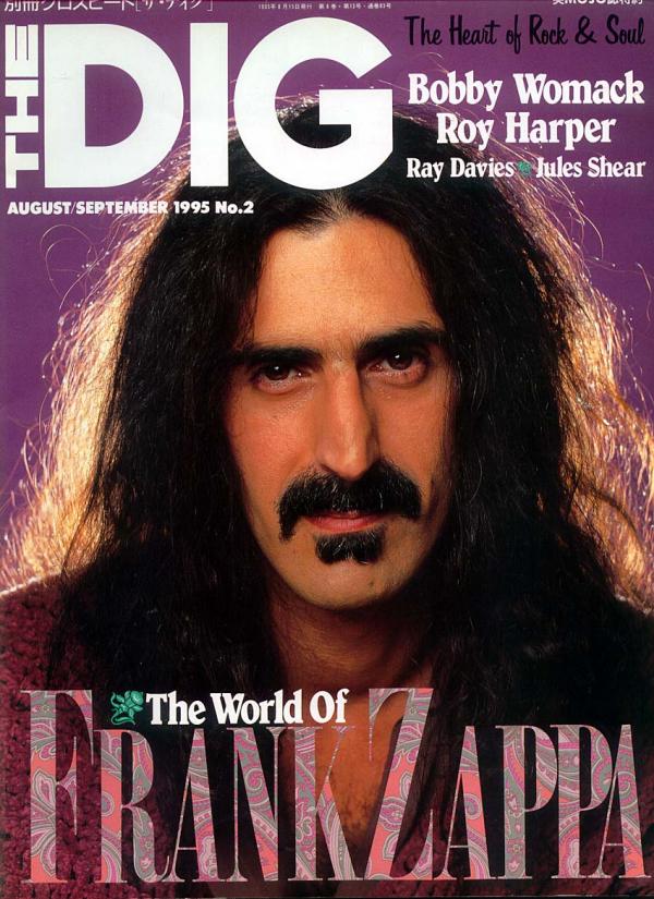 ザ・ディグ The DIG 1995年8-9月 No.2 表紙「フランクザッパ」