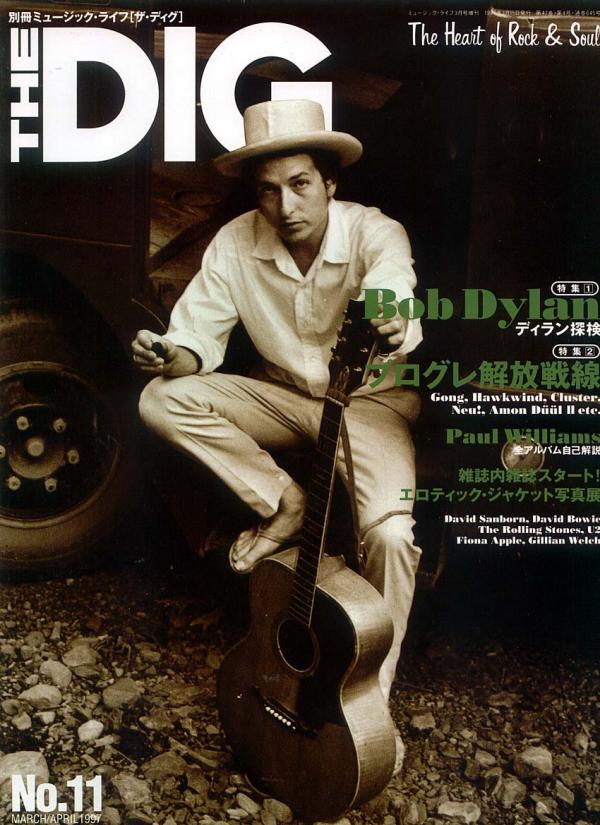 ザ・ディグ The DIG 1997年3-4月 No.11 表紙「ボブディラン」