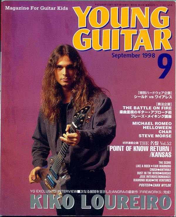 ヤングギター 1998年9月号 No.432 表紙「キコルーレイロ」