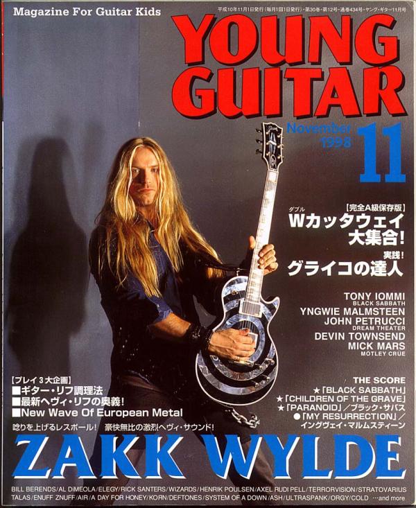 ヤングギター 1998年11月号 No.434 表紙「ザックワイルド」