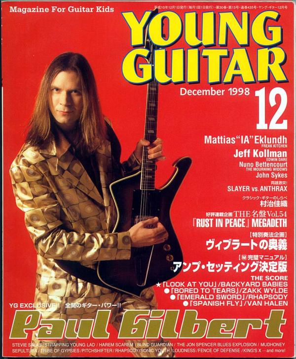ヤングギター 1998年12月号 No.435 表紙「ボールギルバート」