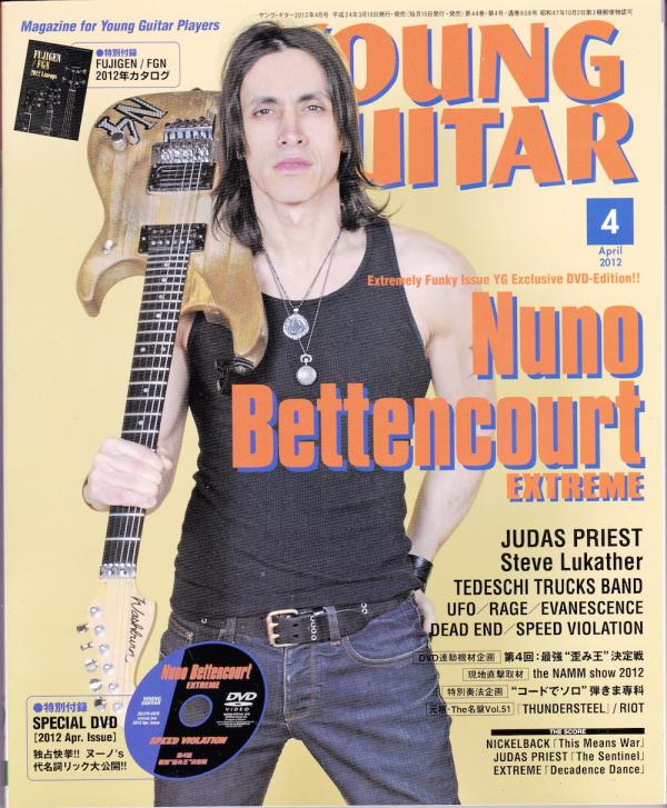 ヤングギター 2012年4月号 No.608 表紙「ヌーノ・ベッテンコート」