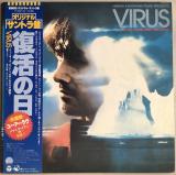 LP● 復活の日 サントラ Virs