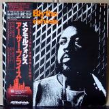 LP●アーサー・ブライス「メタモルフォシス」