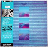 LP●テリエ・リピダル「ミステリー・マン」ECM 北欧の空気が流れます
