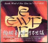 CD● アース・ウィンド＆ファイア「ヴェルファーレ・ライブ」紙ケース