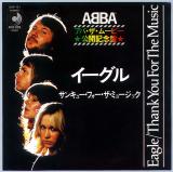 シングル盤● アバ「イーグル / サンキュー・フォー・ザ・ミュージック」