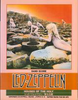 バンドスコア● LED ZEPPELIN レッド・ツェッペリン 聖なる館