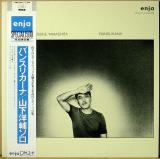 LP● 山下洋輔 Banslikana バンスリカーナ ピアノソロ