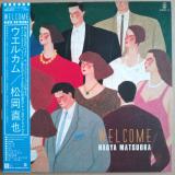 LPレコード● 松岡直也 Welcome