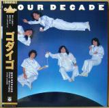 LPレコード● Godiego ゴダイゴ Our Decade 70年代-僕たちの時代