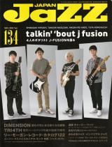 ジャズジャパン 2021年11月号 No.134 表紙「安藤正容、増崎孝司、柴崎浩、菰口雄矢」