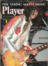 プレイヤー 1978年1月号 No.117 表紙「ジミー・ペイジ」