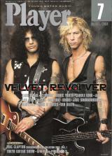 プレイヤー 2004年7月号 No.461 表紙「スラッシュ＆ダフ・マッケイガン」