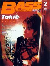 ベースマガジン 2001年2月号 No.116 表紙「Tokie(RIZE)」
