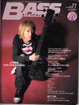 ベースマガジン 2008年11月号 No.209 表紙「JIRO (GLAY - THE PREDATORS)」