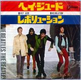 シングル盤● ビートルズ Hey Jude オデオン赤盤 音工
