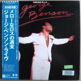 LP● George Benson ジョージ・ベンソン Weekend in L.A. メローなロスの週末