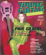 ヤングギター ビギナーズ01 2000年12月 表紙「ポール・ギルバート」