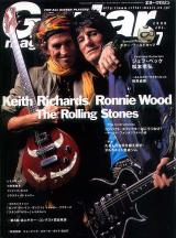 ギターマガジン 2006年7月号 No.337 表紙「キースリチャーズ＆ロンウッド」